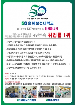 2018 신문광고