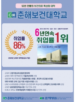 2021 신문광고