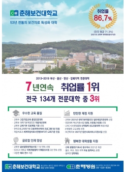 2021 신문광고