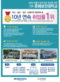 2024 신년특집 신문광고 (1)