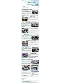 7월2주차-CHOONHAE NEWS 춘해보건대학교 주간소식