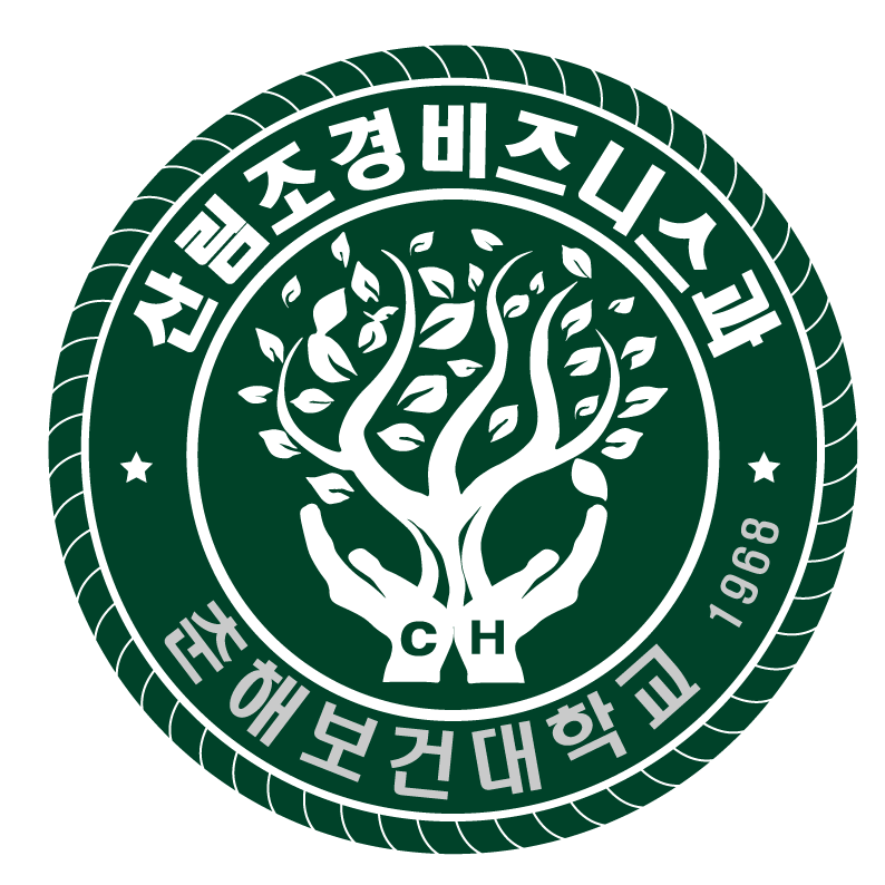 산림조경비즈니스과 사각 심볼 이미지